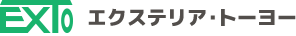 エクステリア・トーヨー
